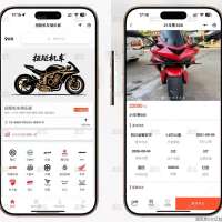 二手摩托车展示小程序源码下载