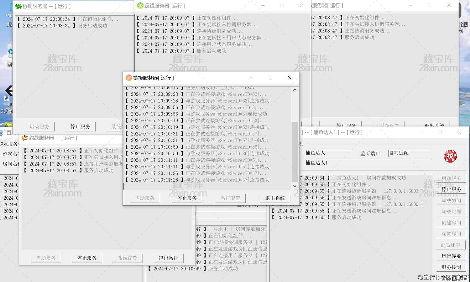 屏幕截图 2024-07-17 201547.jpg