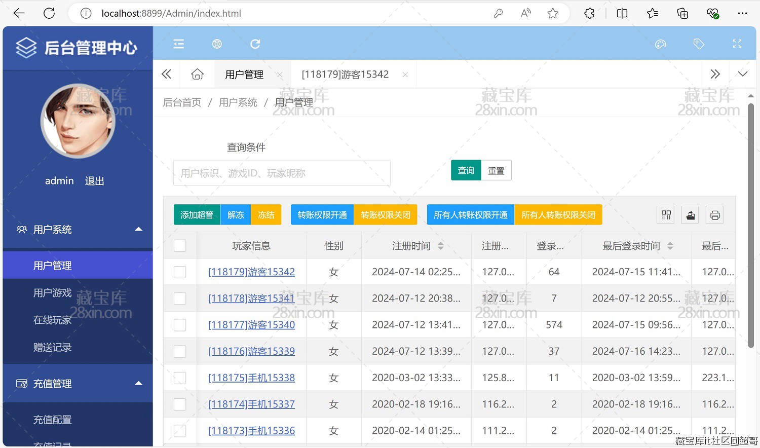 屏幕截图 2024-07-17 201907.jpg