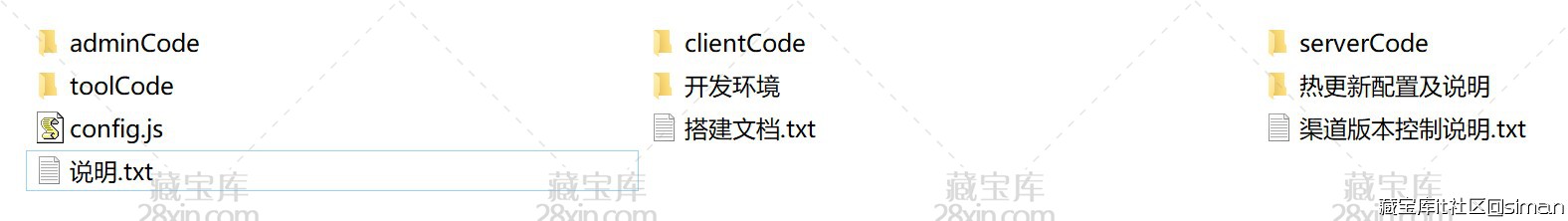 屏幕截图 2025-07-17 105934.jpg
