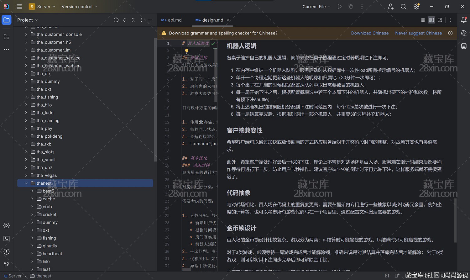 屏幕截图 2025-07-18 145615.jpg