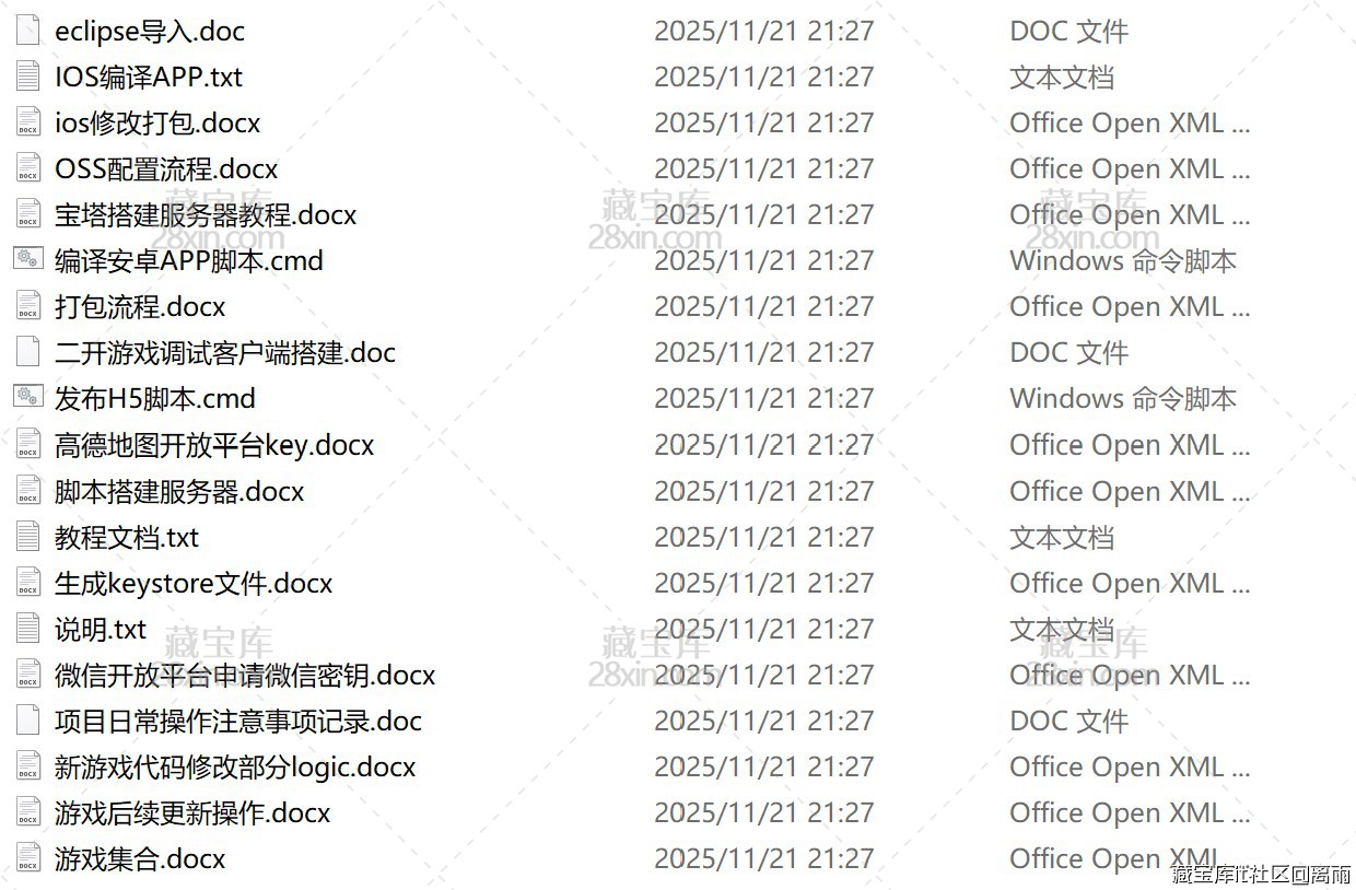 屏幕截图 2025-11-22 120607.jpg