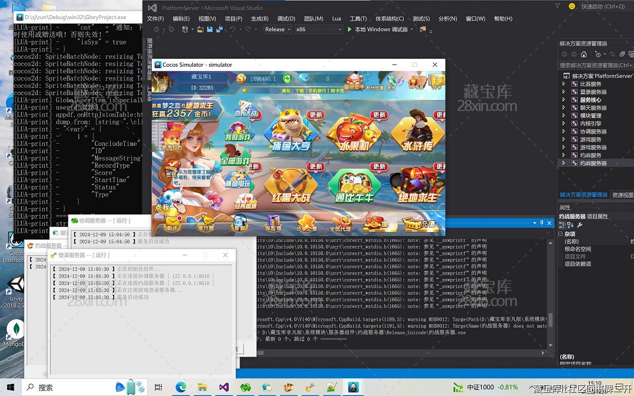 藏宝库非凡版棋牌源码下载