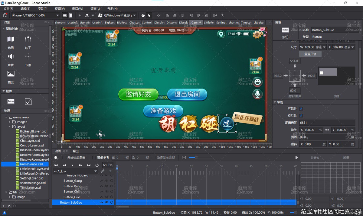 批注 2025-11-30 103210.jpg