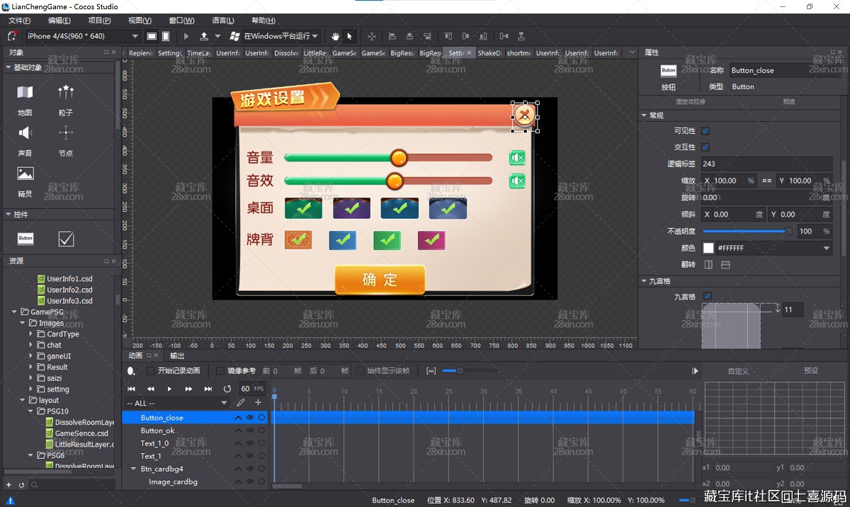 批注 2025-11-30 103014.jpg