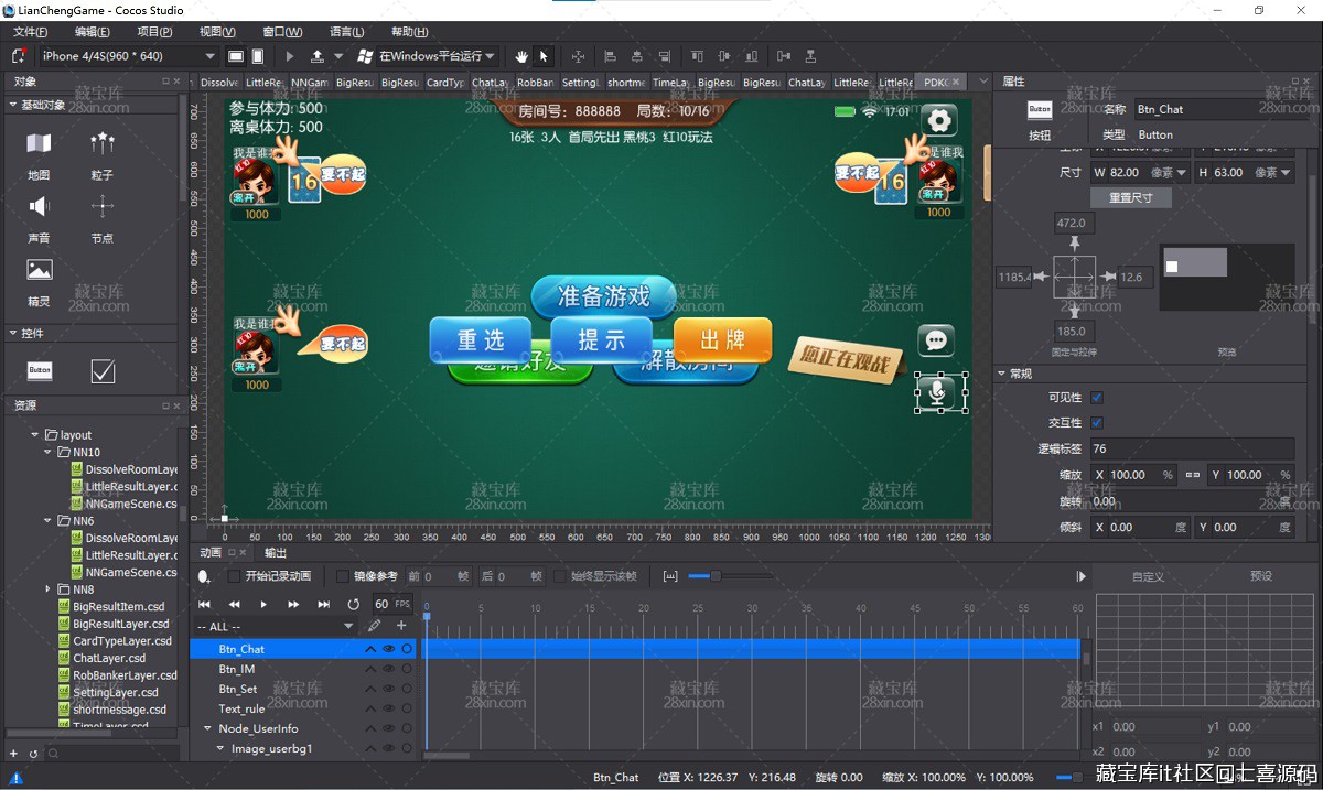 批注 2025-11-30 103352.jpg
