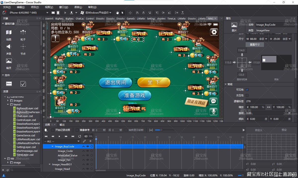 批注 2025-11-30 103252.jpg