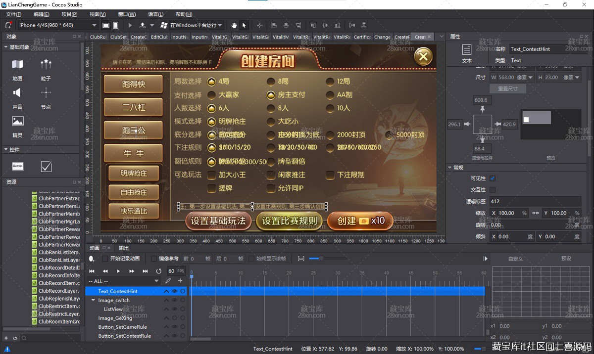 批注 2025-11-30 103645.jpg