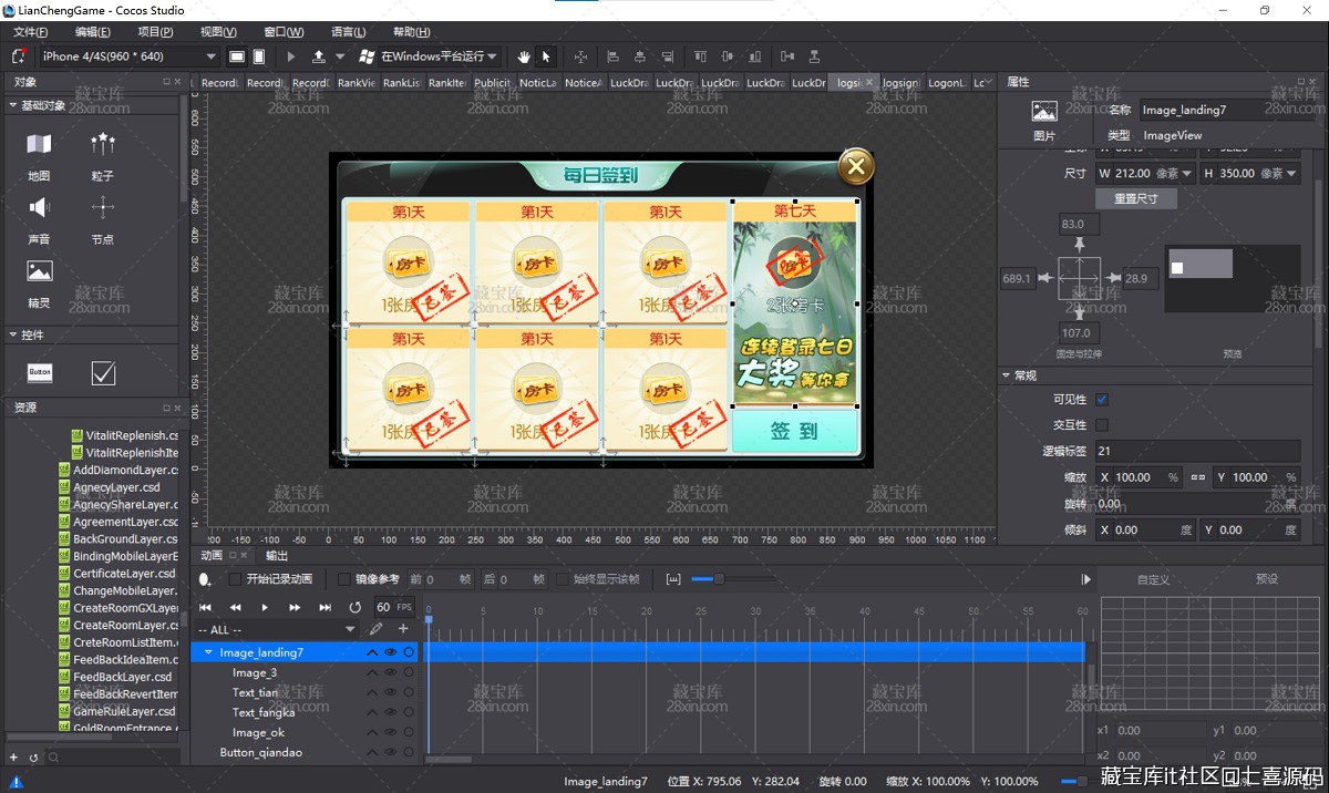 批注 2025-11-30 103955.jpg