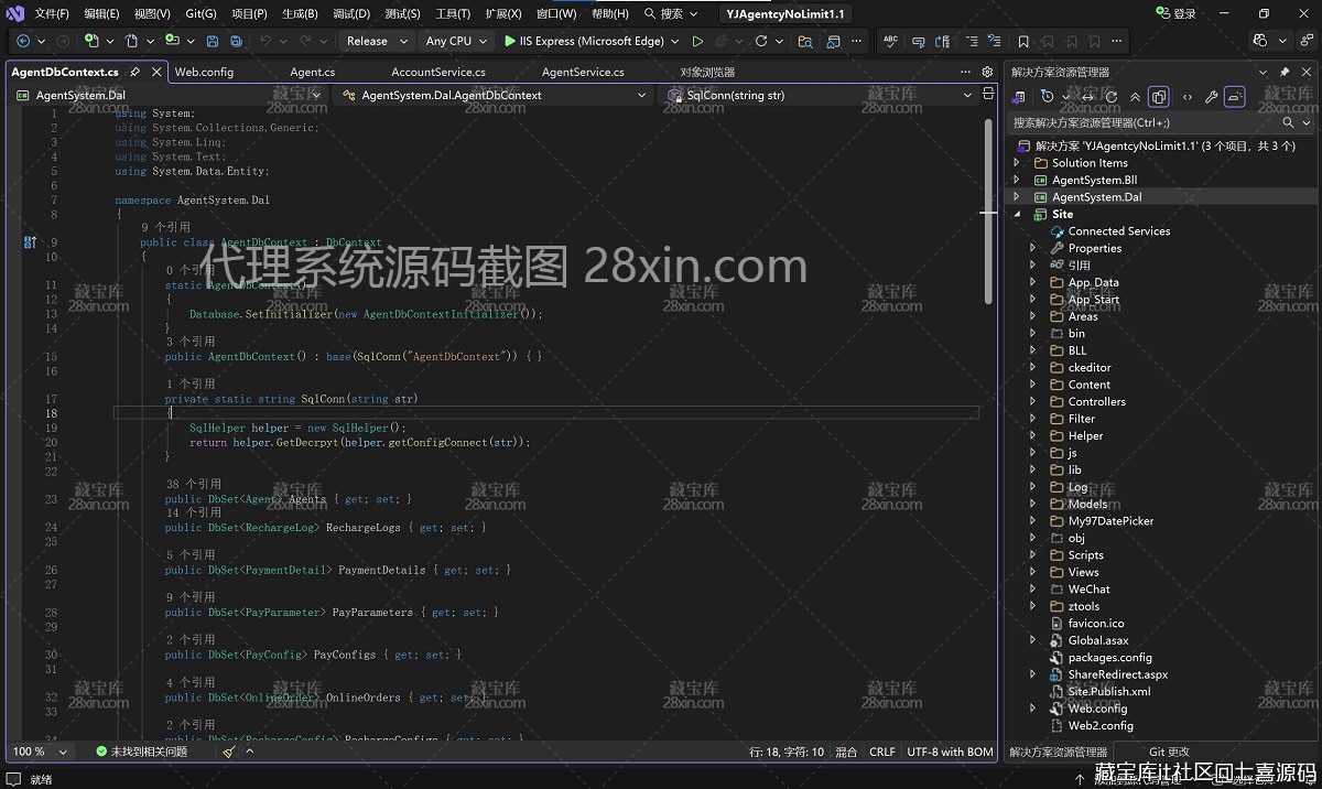 批注 2025-11-30 111546.jpg