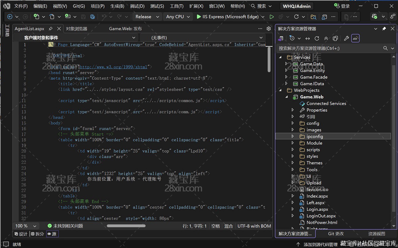 旗舰重构源码 2.jpg