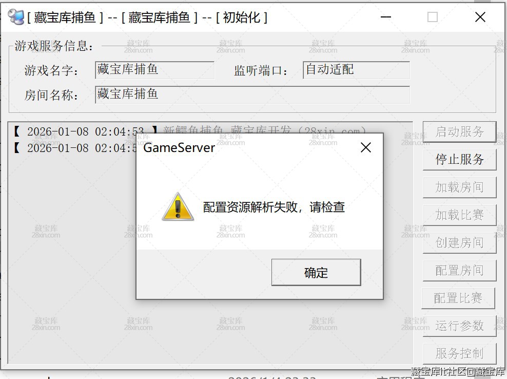 屏幕截图 2026-01-08 014941.jpg