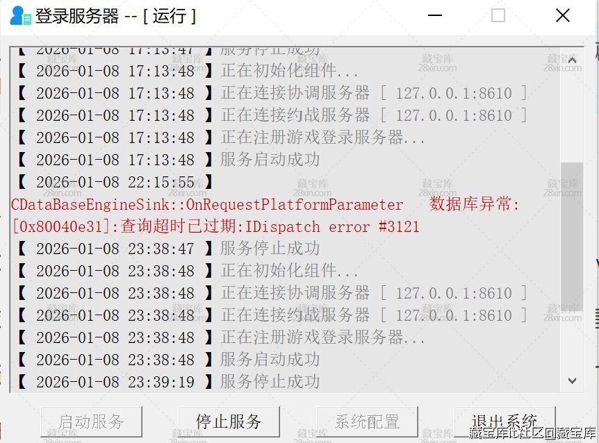 屏幕截图 2026-01-08 234334.jpg