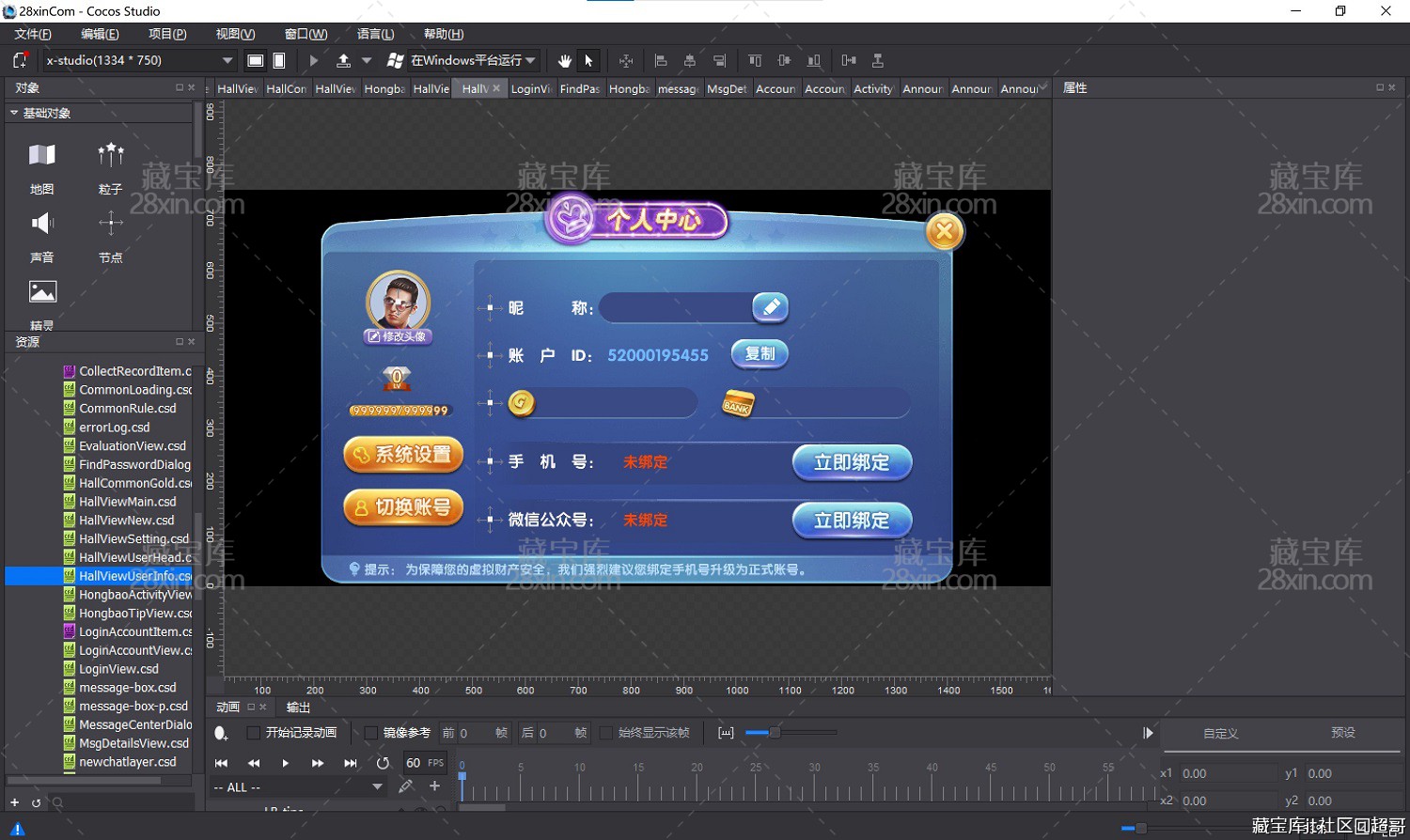 ui工程2.jpg