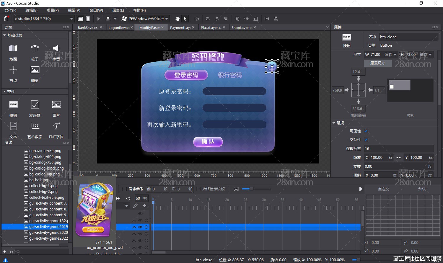 屏幕截图 2026-05-09 211739.jpg
