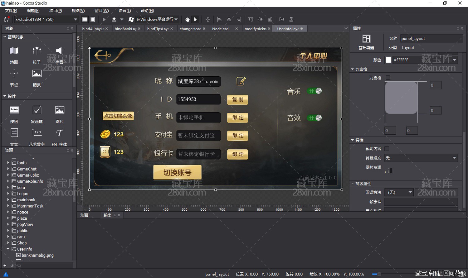 屏幕截图 2026-06-08 012812.jpg