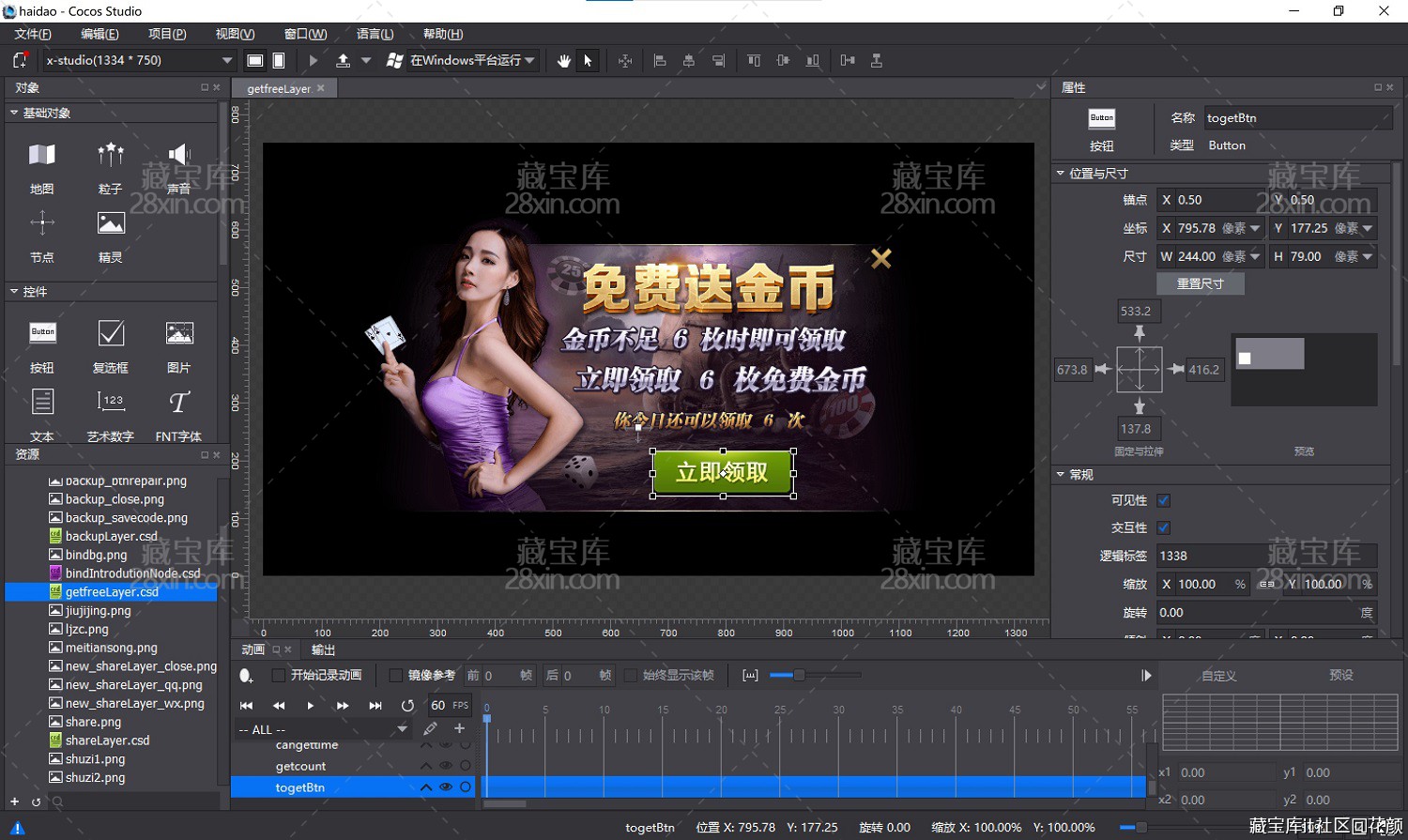 屏幕截图 2026-06-08 013914.jpg