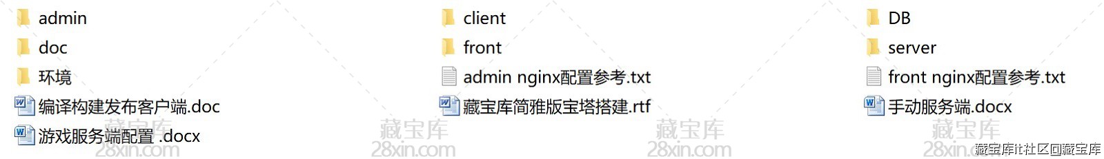 屏幕截图 2026-08-11 201406.jpg