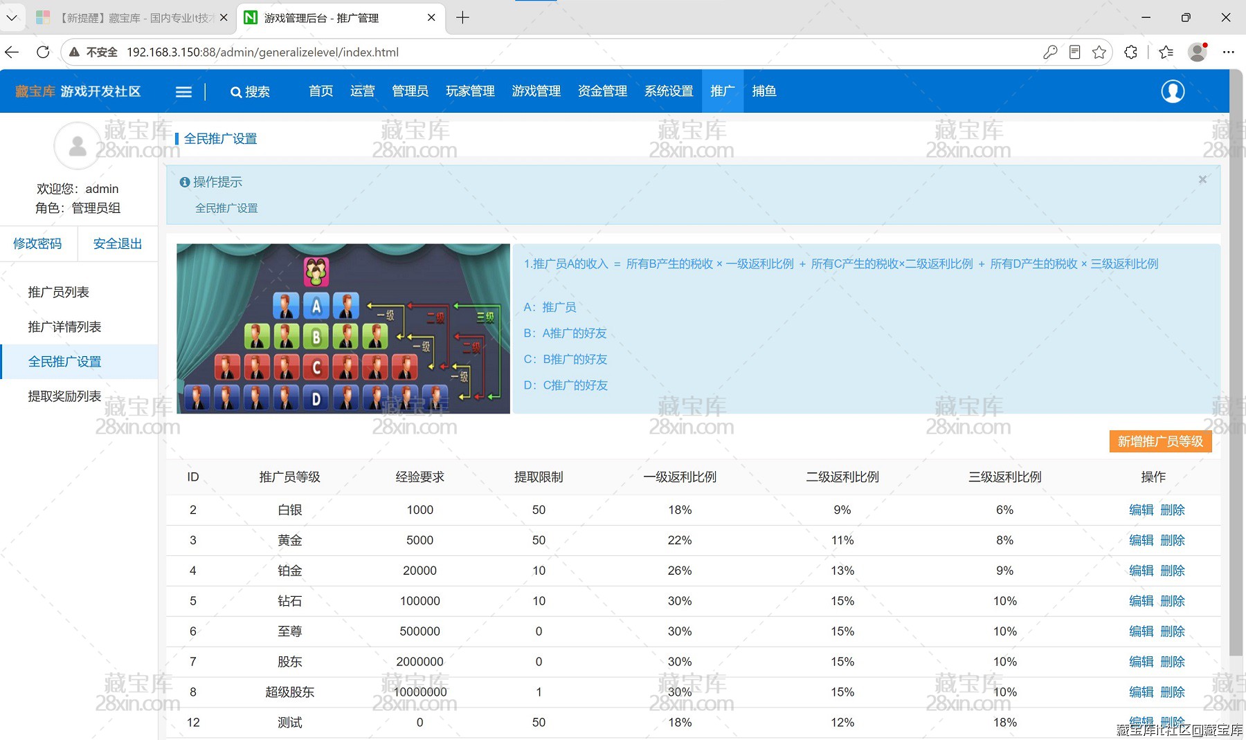 屏幕截图 2026-08-11 215309.jpg