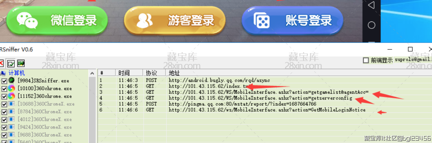 正常的例图